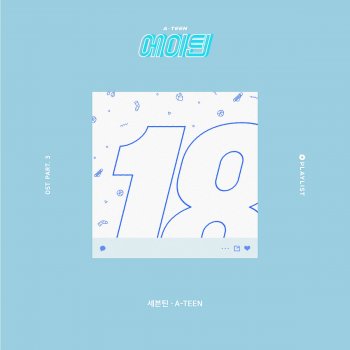 A-TEEN Part.3