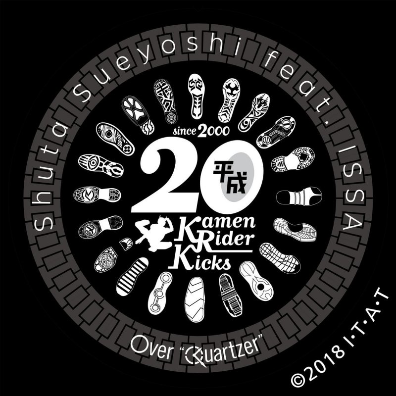Shuta Sueyoshi Feat Issa Over Quartzer Tvop Ver Lyrics Musixmatch Shuta Sueyoshi Feat Issa Over Quartzer Tvop Ver Lyrics Musixmatch