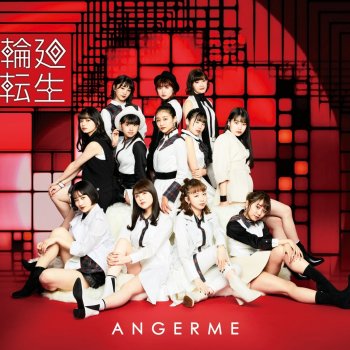 I Testi Delle Canzoni Dell Album 愛さえあればなんにもいらない ナミダイロノケツイ 魔女っ子メグちゃん Di アンジュルム Mtv I Testi Delle Canzoni Dell Album 愛さえあればなんにもいらない ナミダイロノケツイ 魔女っ子メグちゃん Di アンジュルム Mtv