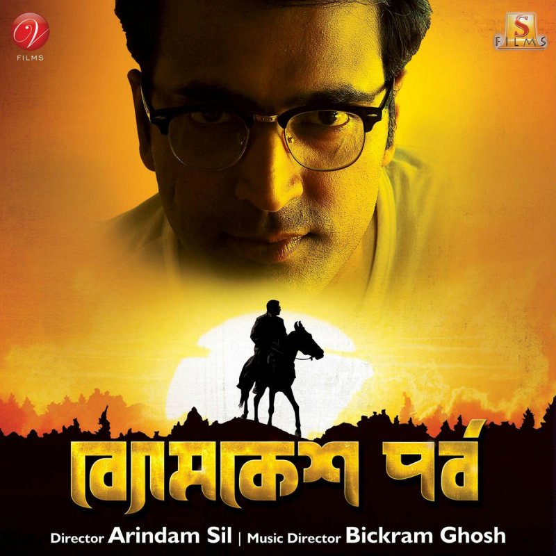 Anita Basu Mallik Iman Chakraborty Kholo Dwar Bodhua Lyrics Musixmatch Translation of kholo dwar bodhua. musixmatch