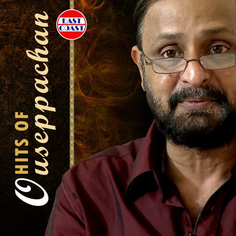 K J Yesudas Chumma Chumma Karayathedo From Olimpian Anthony Adam Male Vocals Lyrics Musixmatch Chumma chumma song lyrics, movie name : musixmatch