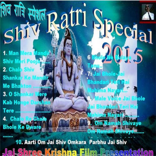 Indian New Devotional & Spiritual Lord Bholenath Shiv Shankar Mahadev Hindi Bhajan, Mantra & Aarti Songs (Lord Shiva Mahashivratri Special)