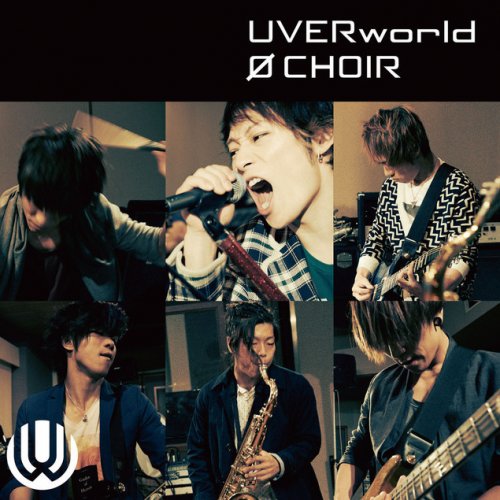 Uverworld A Lovely Tone Album Ver Lyrics Musixmatch