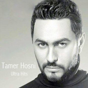 Ultra Hits By Tamer Hosny Album Lyrics Musixmatch Song Lyrics And Translations