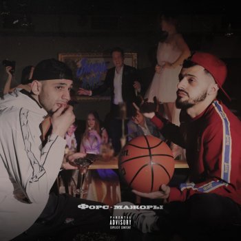 Тұрмысқа шыққан әйел дәрігердің қабылдауында трафарет болды.