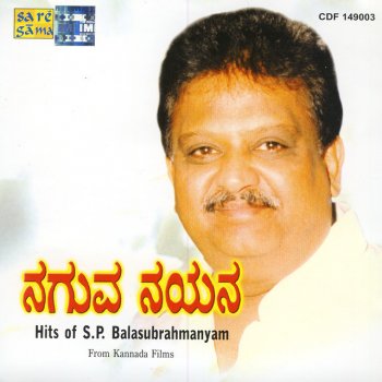 Aaseya Bhava Testo S P Balasubrahmanyam Mtv Testi E Canzoni Kaamna billinali kaanada kaantiyanu chimmisi hommuva cheluvike illide. testi canzoni