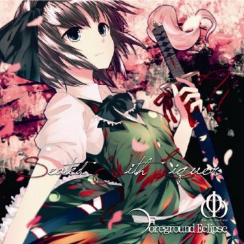Spring Musicmatch Draw The Emotional - Sad spring lyrics | Musixmatch