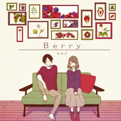 シャノ Feat 40mp 恋愛裁判 Lyrics Musixmatch