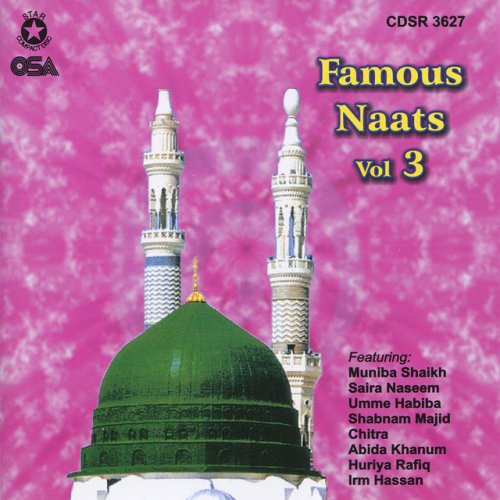 nabi un nabi lyrics english translation