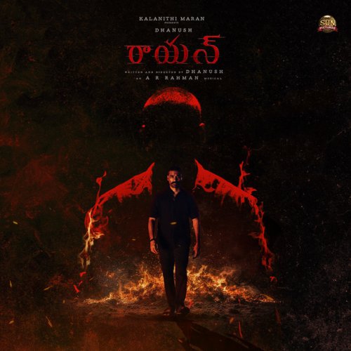 Raayan Rumble Letra de Arivu & Anto Franklin A.C, Rakendu Mouli - Raayan Rumble ...