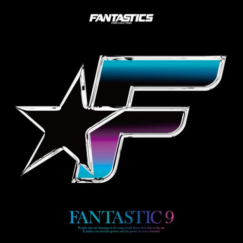 Fantastics From Exile Tribe Dear Destiny Lyrics Musixmatch Fantastics From Exile Tribe Dear Destiny Lyrics Musixmatch