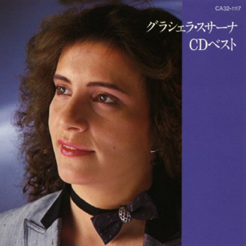 Letra De サン トワ マミー De Graciela Susana Musixmatch