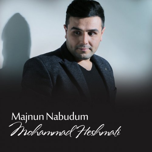 Mohammad Heshmati Majnun Nabudam Lyrics Musixmatch