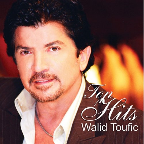 TÉLÉCHARGER WALID TAWFIK HAPPY BIRTHDAY TO YOU MP3 GRATUIT GRATUITEMENT TAWFIK TÉLÉCHARGER BIRTHDAY GRATUITEMENT TO YOU GRATUIT HAPPY MP3 WALID
