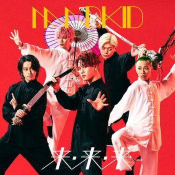 Lai Lai Lai By Madkid Album Lyrics Musixmatch