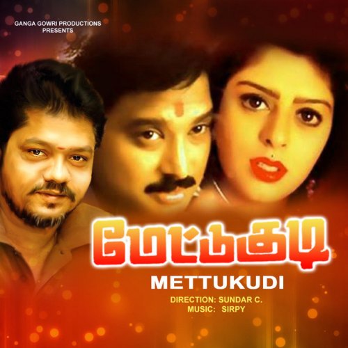 Mano Swarnalatha Anbulla Mannavane Lyrics Musixmatch Devi sri prasad, sooraj santhosh, m. mano swarnalatha anbulla mannavane