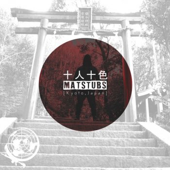 matstubs sonder ep