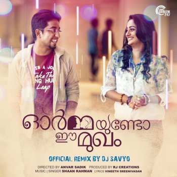 Oru Muthassi Gadha Original Motion Picture Soundtrack By Shaan Rahman Album Lyrics Musixmatch musixmatch