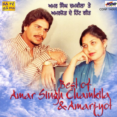 Best Of Amar Singh Chamkila & Amarjyot
