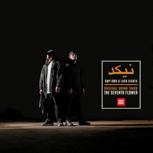 Kmy Kmo Feat Luca Sickta Nekad From The Seventh Flower Soundtrack Lyrics Musixmatch