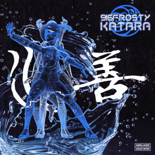 916frosty Katara Lyrics Musixmatch