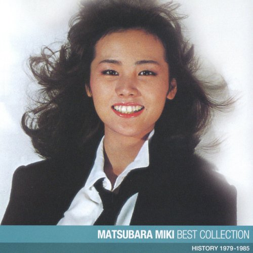Miki Matsubara Wash Lyrics Musixmatch All lyrics provided for educational purposes only. miki matsubara wash lyrics musixmatch