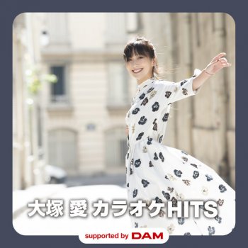 I Testi Delle Canzoni Dell Album 黒毛和牛上塩タン焼680円 Di Ai Otsuka Mtv