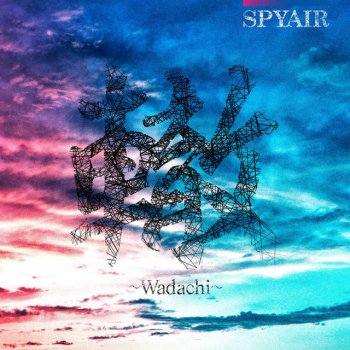 Rockin The World By Spyair Album Lyrics Musixmatch