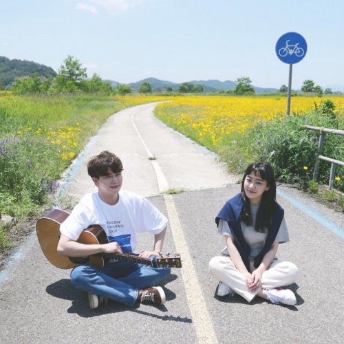 Harryan Yoonsoan Twenty Five Twenty One Acoustic Ver. Lyrics