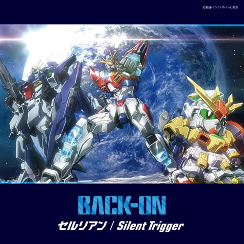 Back On セルリアン Lyrics Musixmatch Back On セルリアン Lyrics Musixmatch