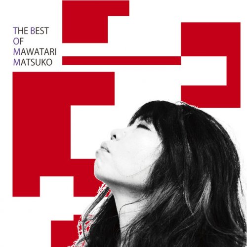 微笑みの爆弾 歌詞 Various Artists Kkbox