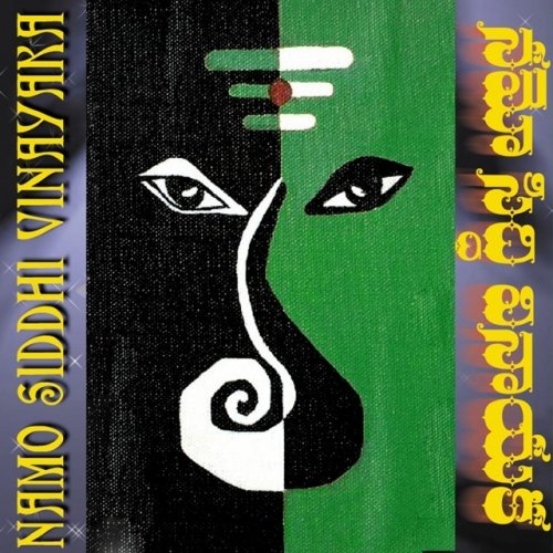 Pardasardhi Dasoham Dasoham Lyrics Musixmatch pardasardhi dasoham dasoham lyrics