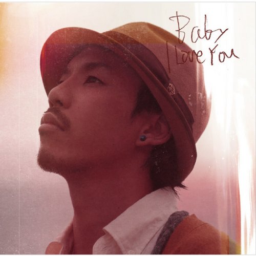 Tee Love With シェネル ベイビー アイラブユー Love With シェネル Lyrics Musixmatch