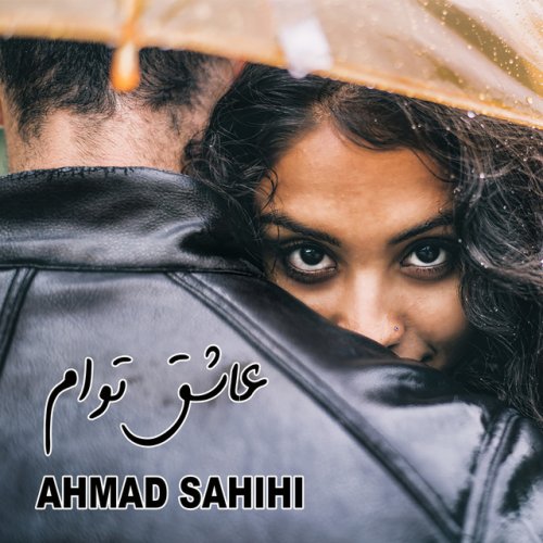 Ahmad Sahihi عاشق توام Lyrics Musixmatch