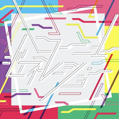Cy8er かくしぇーむ の歌詞 Musixmatch Cy8er かくしぇーむ の歌詞 Musixmatch