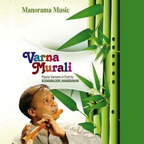 Kudamaloor Janardanan Kannan Tripunithura Thodi Thodi Adi Lyrics Musixmatch Kudamaloor janardanan 21 july 1969 is an indian flautist of the carnatic music tradition bhaja manasa by kudamaloor janardanan. musixmatch