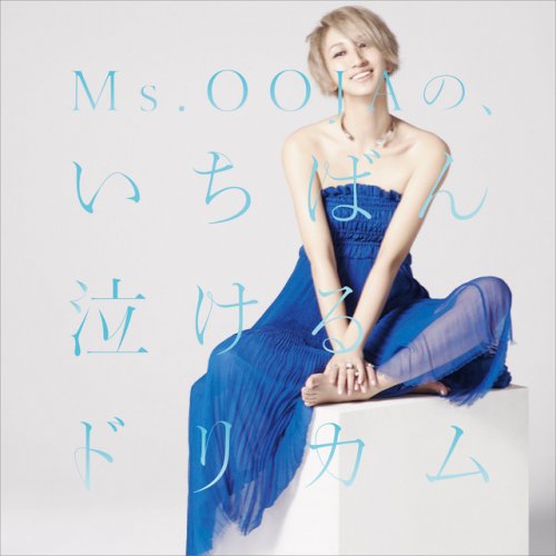 Ms Ooja The Signs Of Love Lyrics Musixmatch Ms Ooja The Signs Of Love Lyrics Musixmatch