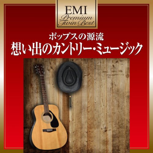 井上貴志 カントリー チャーチ Lyrics Musixmatch