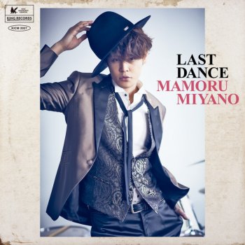 Fantasista By 宮野真守 Album Lyrics Musixmatch Fantasista By 宮野真守 Album Lyrics Musixmatch