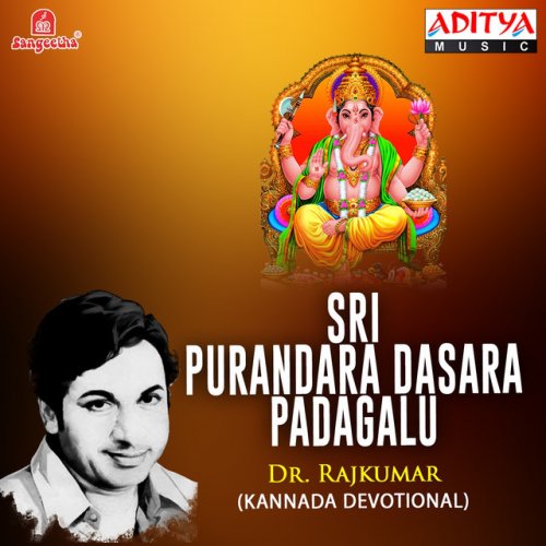 Dr Rajkumar Sharanu Siddhi Vinayaka Lyrics Musixmatch Sharanu siddhi vinaayaka sharanu vidya pradaayaka (2) sharanu paarvati tanaya 05:02. dr rajkumar sharanu siddhi vinayaka
