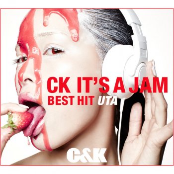アイアイのうた 僕とキミと僕等の日々 Testo シーアンドケー Mtv Testi E Canzoni