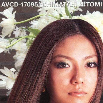 Hitomi Shimatani - 亜麻色の髪の乙女 Lyrics | Musixmatch