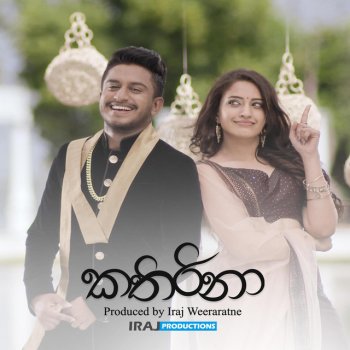 Thurule Nidan By Iraj Album Lyrics Musixmatch Song Lyrics And Translations thurule nidan by iraj album lyrics