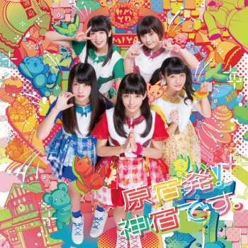 僕らは愛を信じている Testo 神宿 Mtv Testi E Canzoni 僕らは愛を信じている Testo 神宿 Mtv Testi E Canzoni