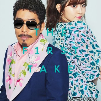 Koibito From The First Take Single By 鈴木雅之album Lyrics Musixmatch
