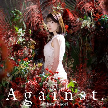Plastic Smile Ep By 石原夏織 Album Lyrics Musixmatch Plastic Smile Ep By 石原夏織 Album Lyrics Musixmatch