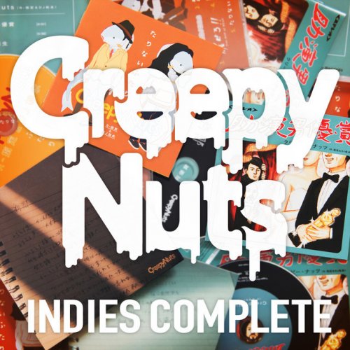 Creepy Nuts 合法的トビ方ノススメ Lyrics Musixmatch Creepy Nuts 合法的トビ方ノススメ Lyrics Musixmatch