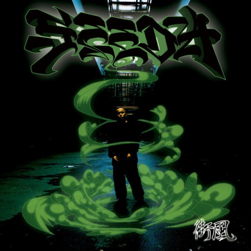 Seeda - FLIP DAT lyrics | Musixmatch