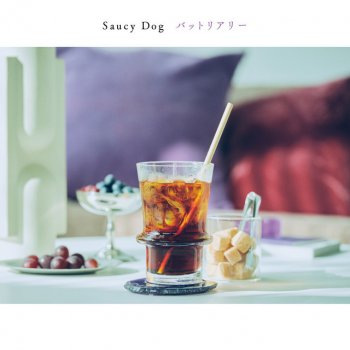 Mai Shiraishi | 「じゃあね。」• See you. | Nogizaka46