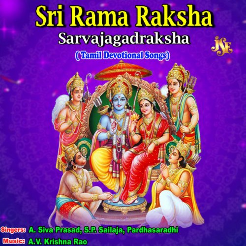 Sivaprasad - Sri Rama Raksha Stothram lyrics | Musixmatch